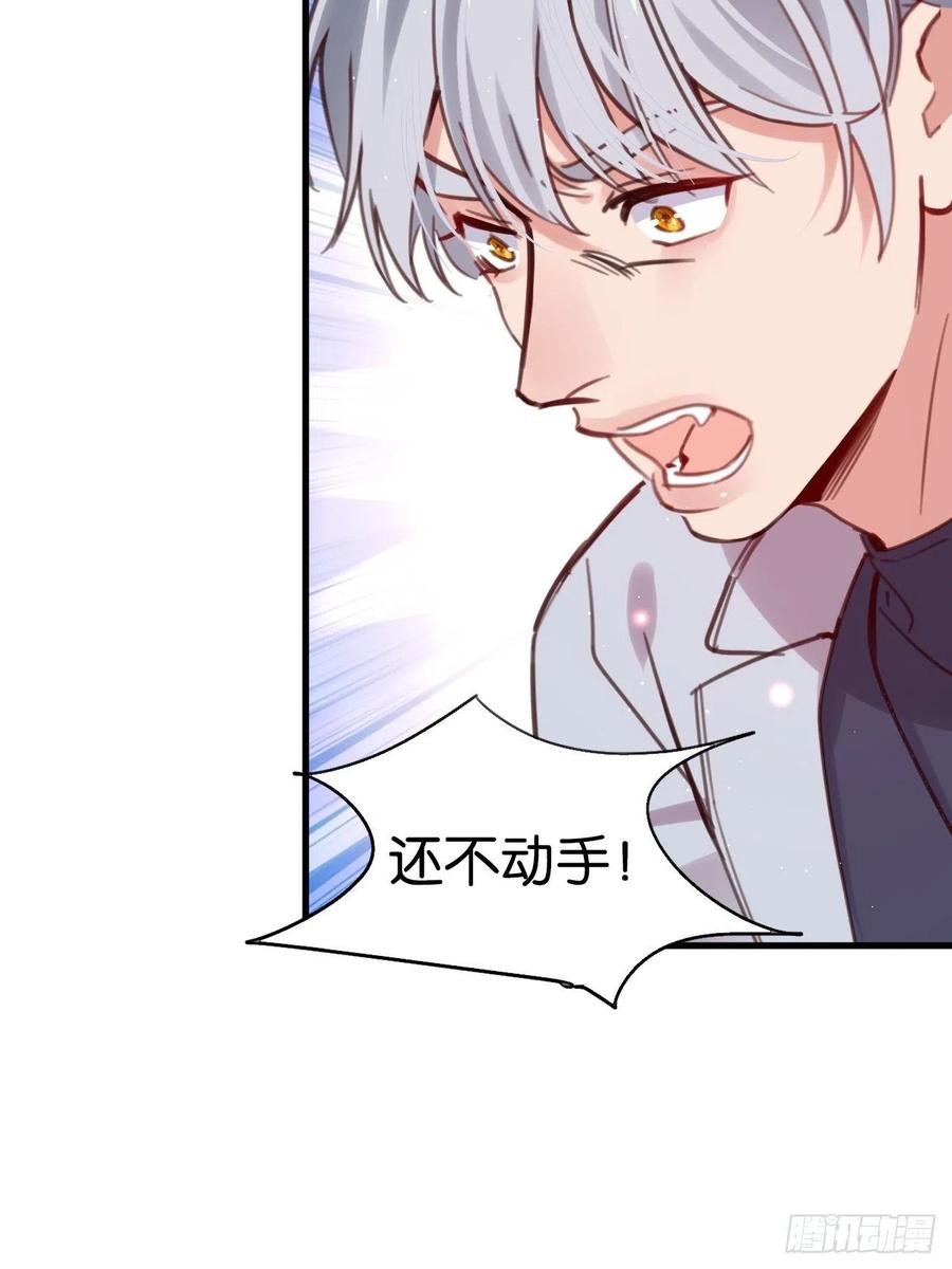 真正的兽王是我！28