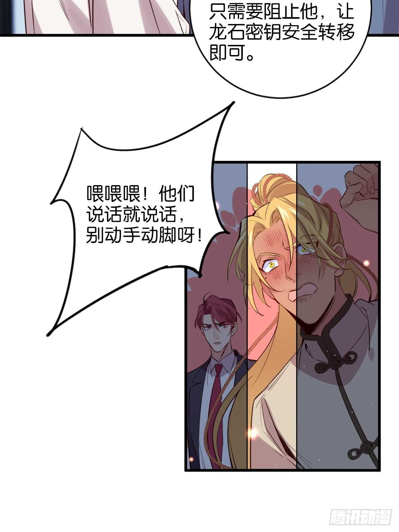 狼鸡相见23
