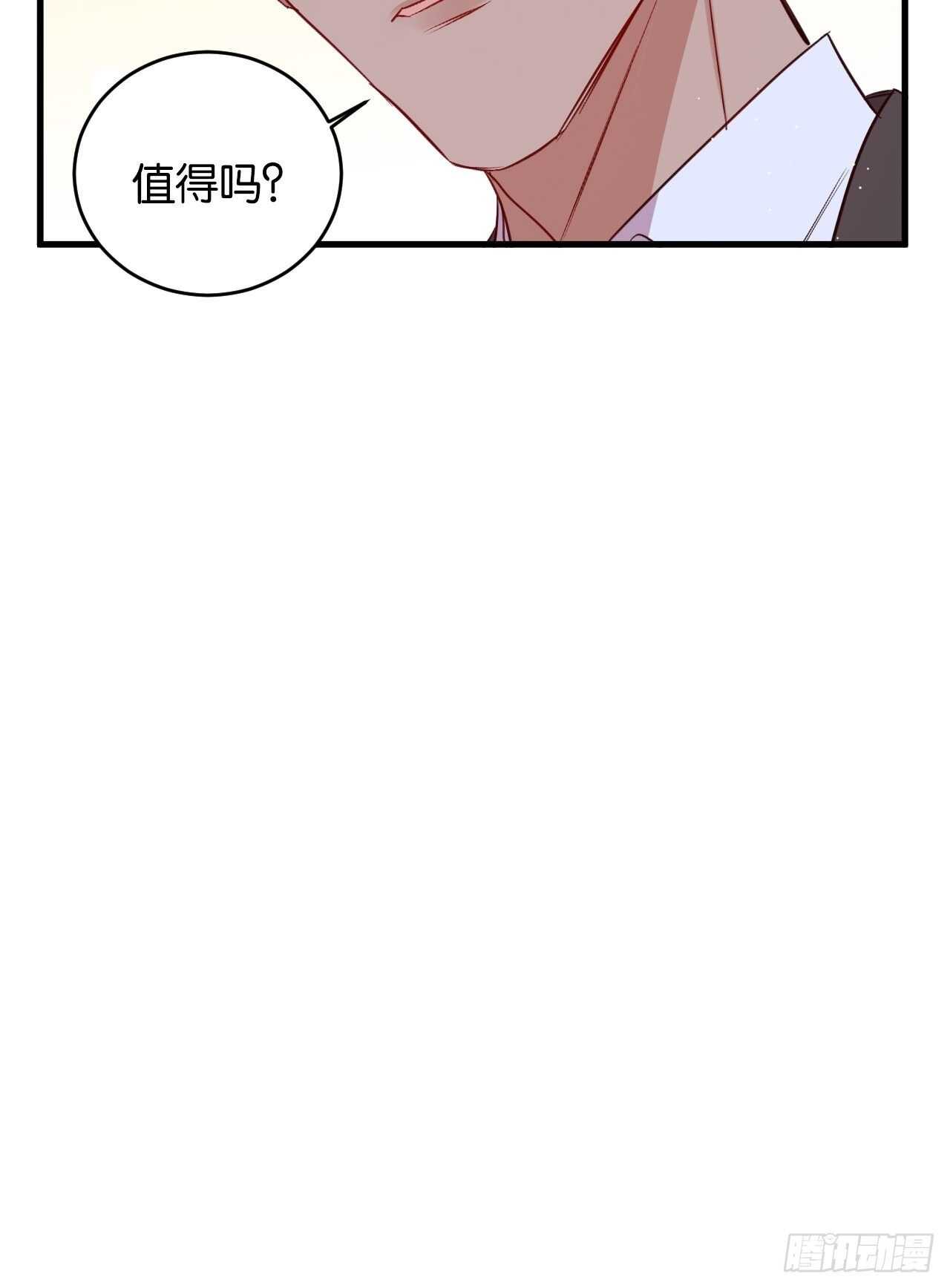 还差一点点19