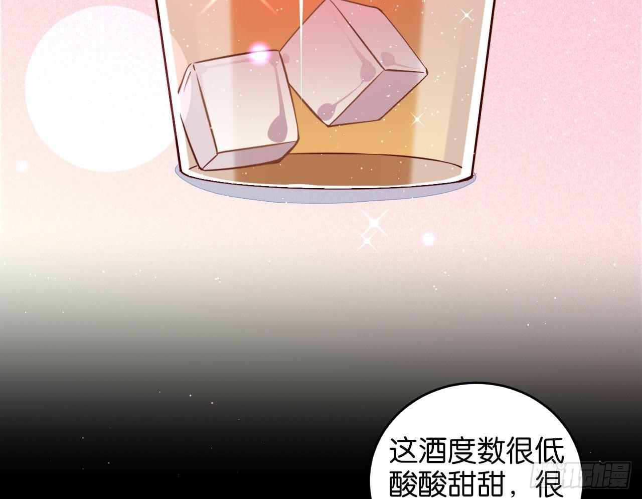 迷醉的夜20