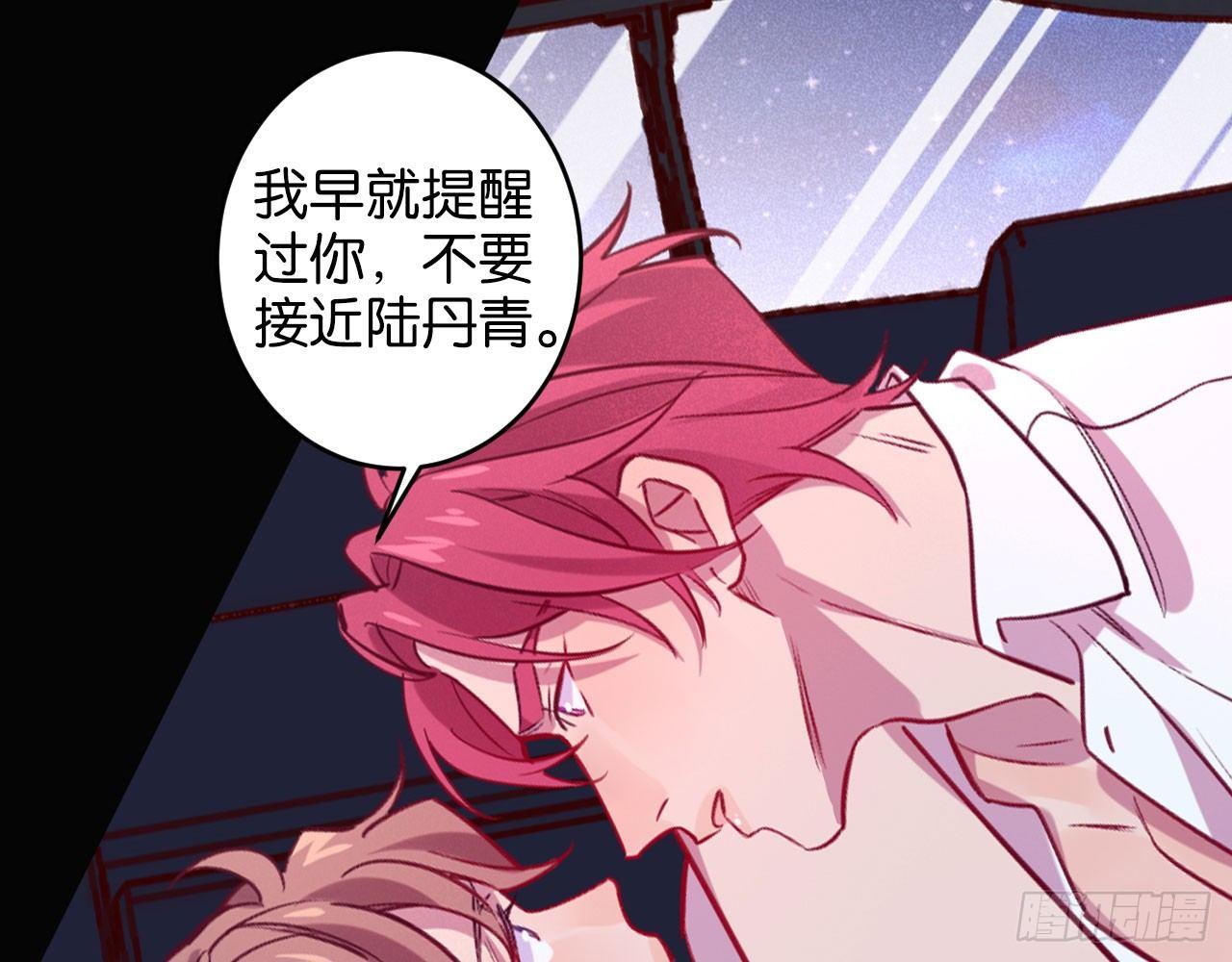 算我看错你12