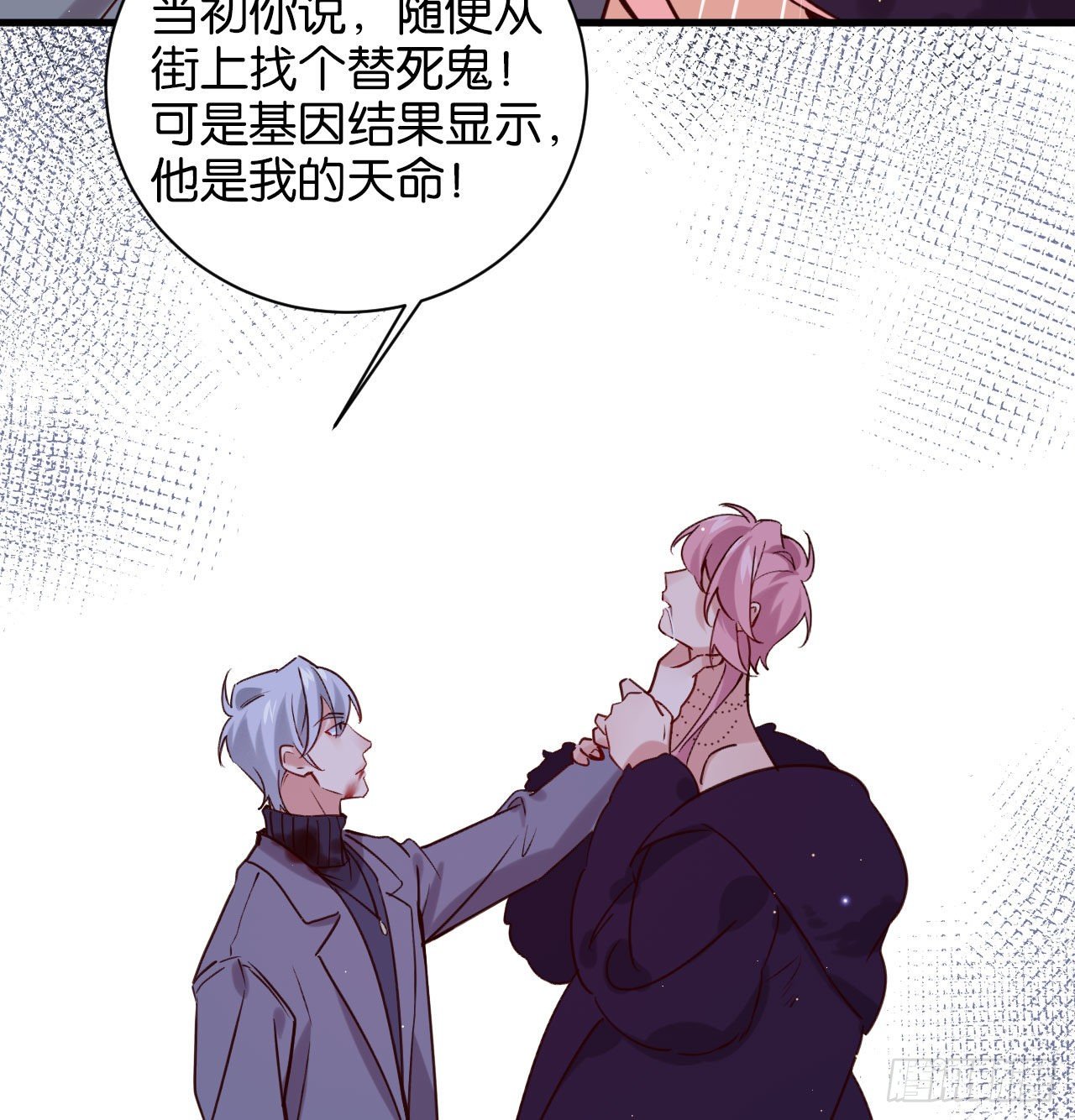 别想离开我17