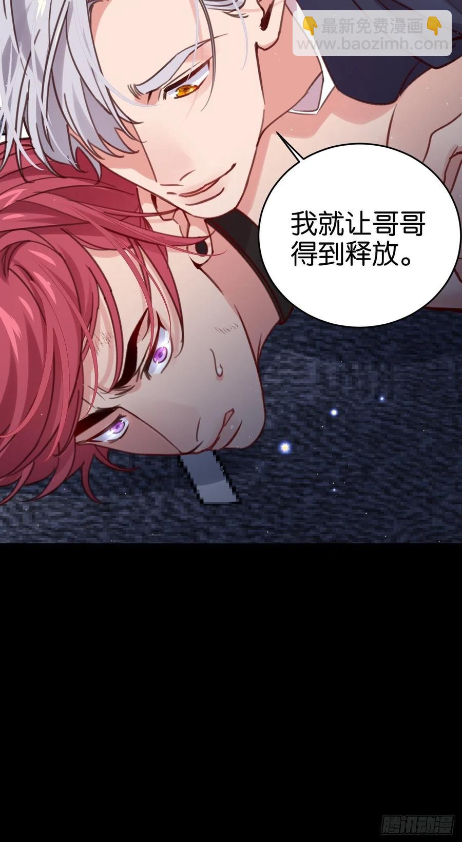 哥哥可真犟49