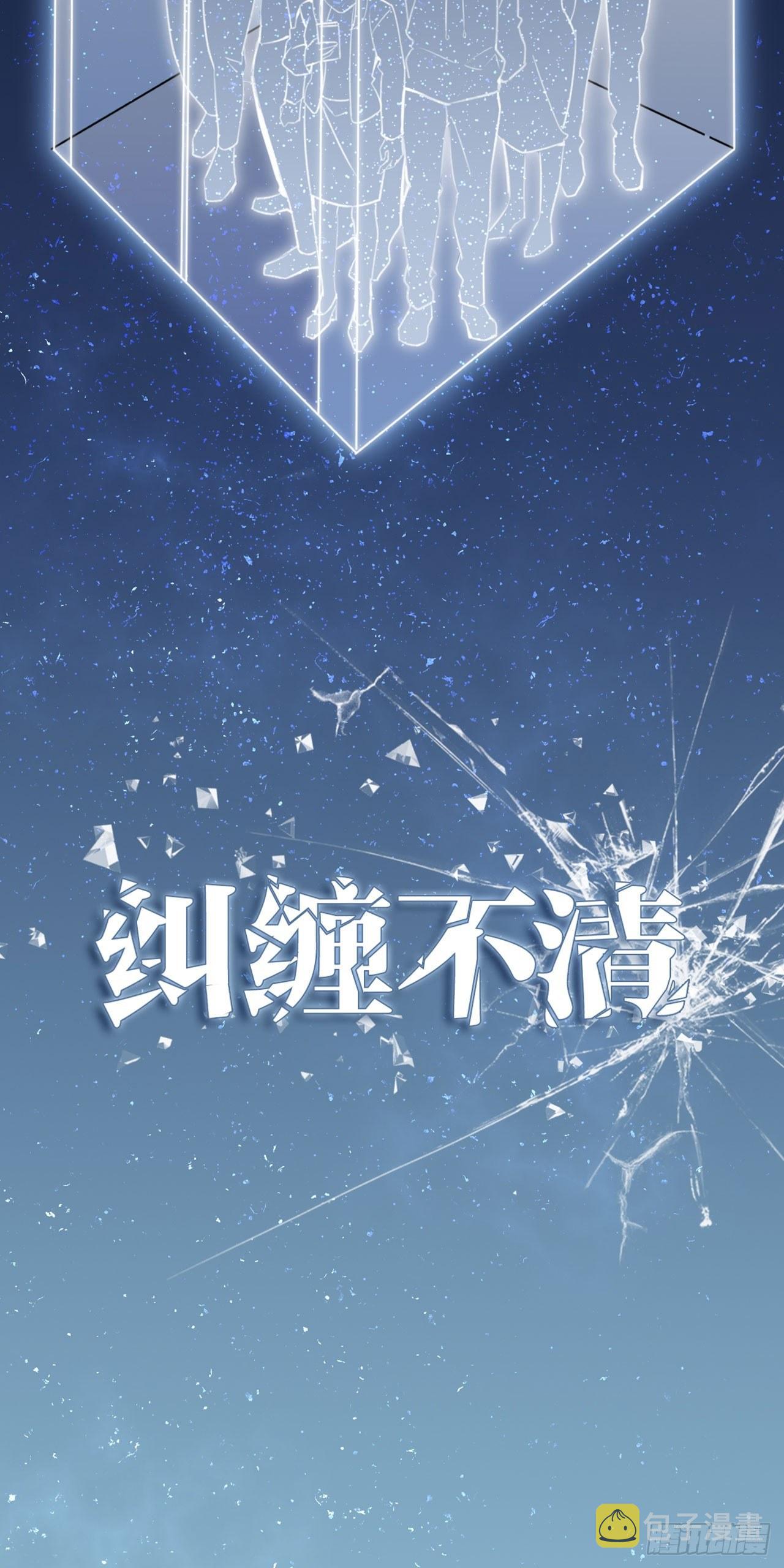 兽王的饕宴2