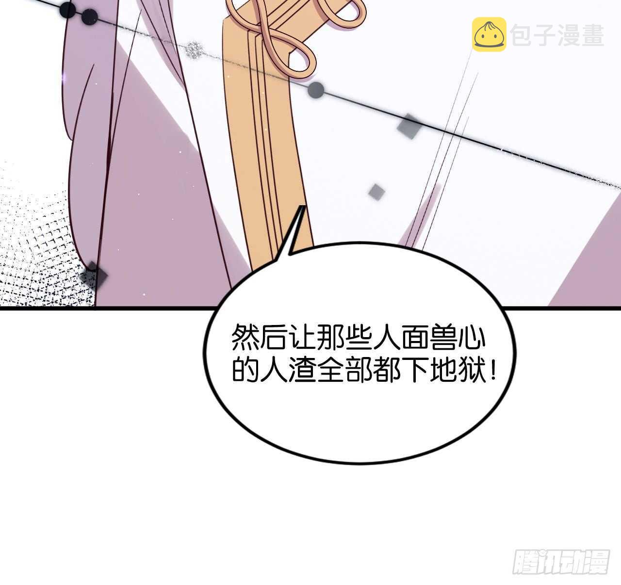 成为兽王吧62