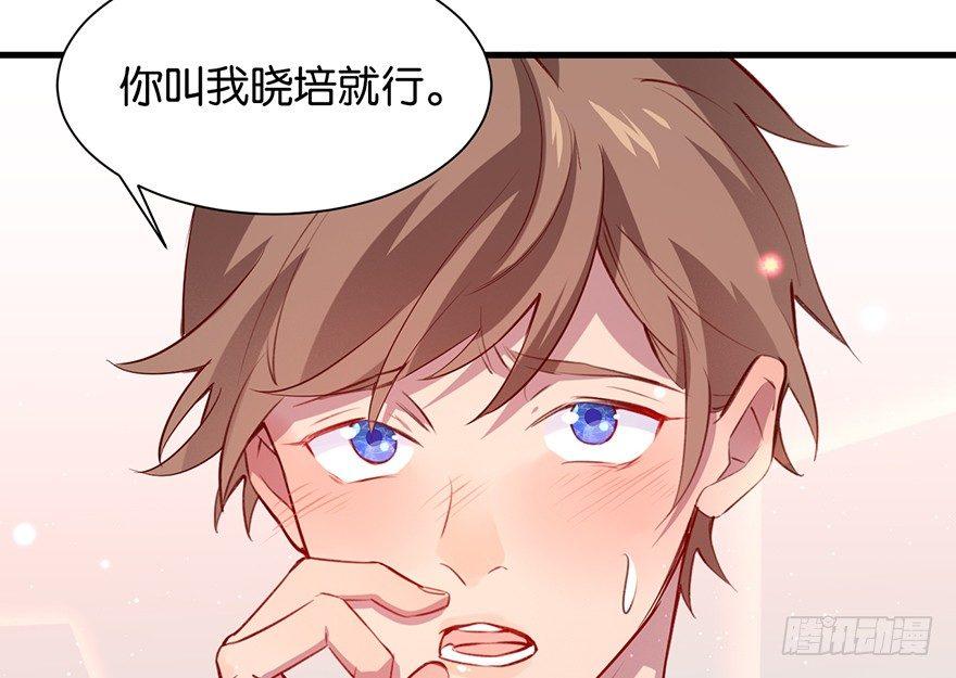 什么钻进去了62