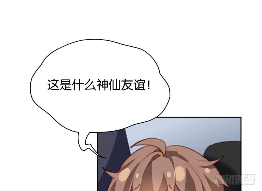 番外篇—狼君的“钞”能力1