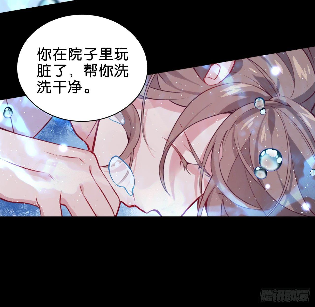 不离开我，很难吗？34