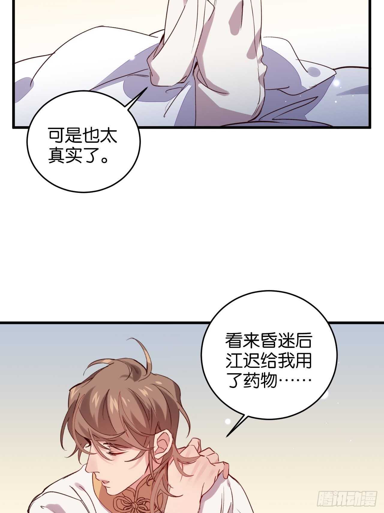 让我替你承受36