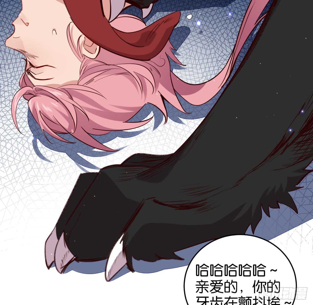 我要让你生不如死33