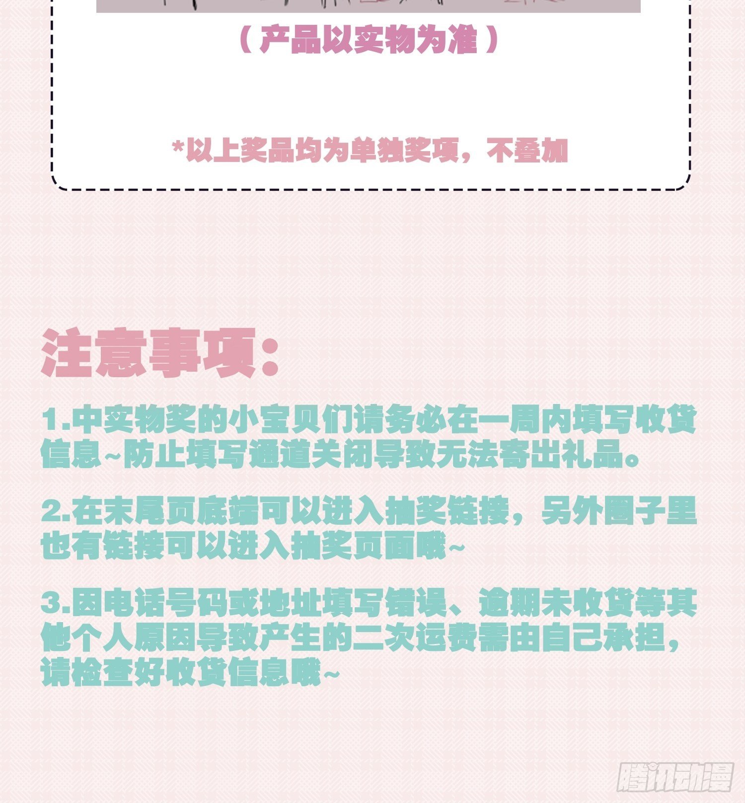 更想得到你了37