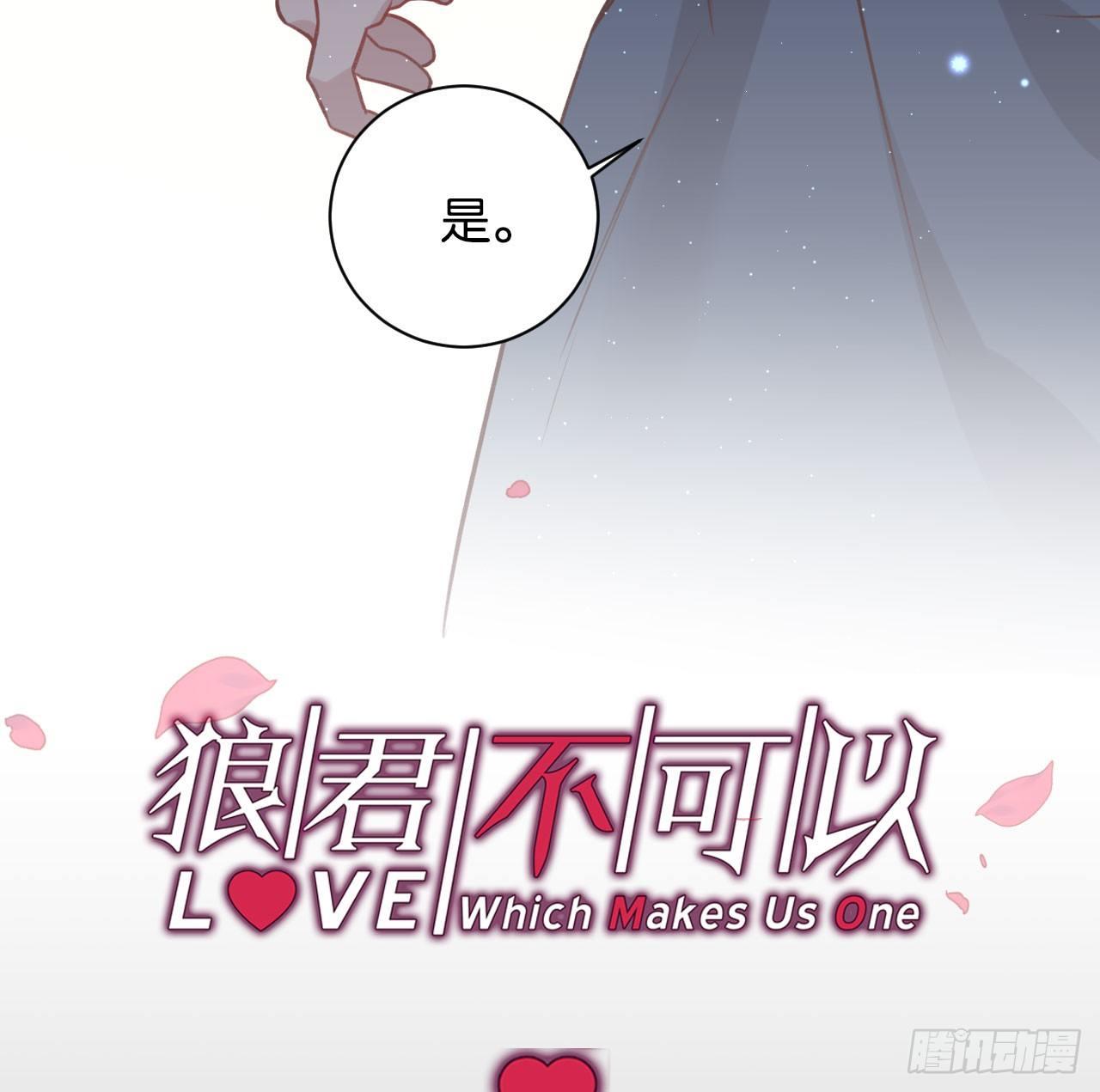 困兽之囚2