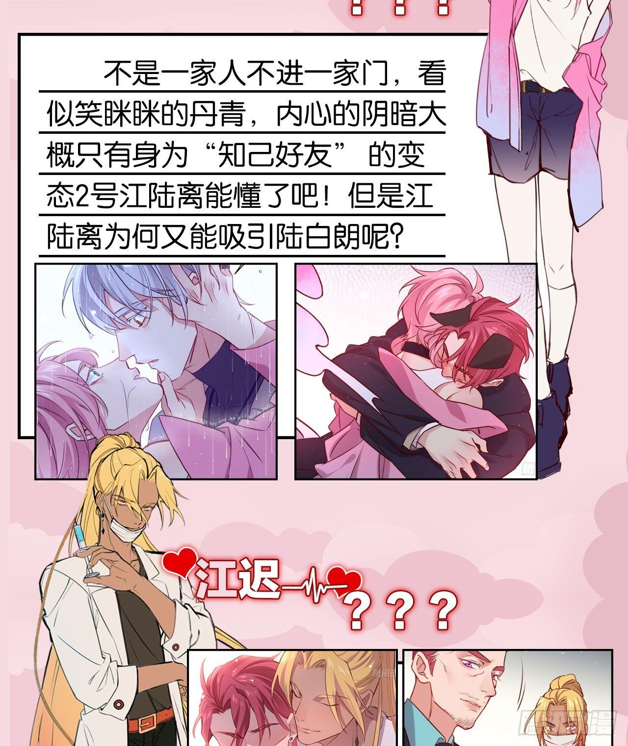 火焰里的细语40