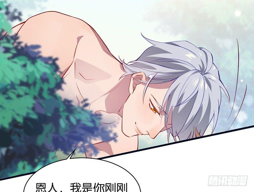 什么钻进去了43