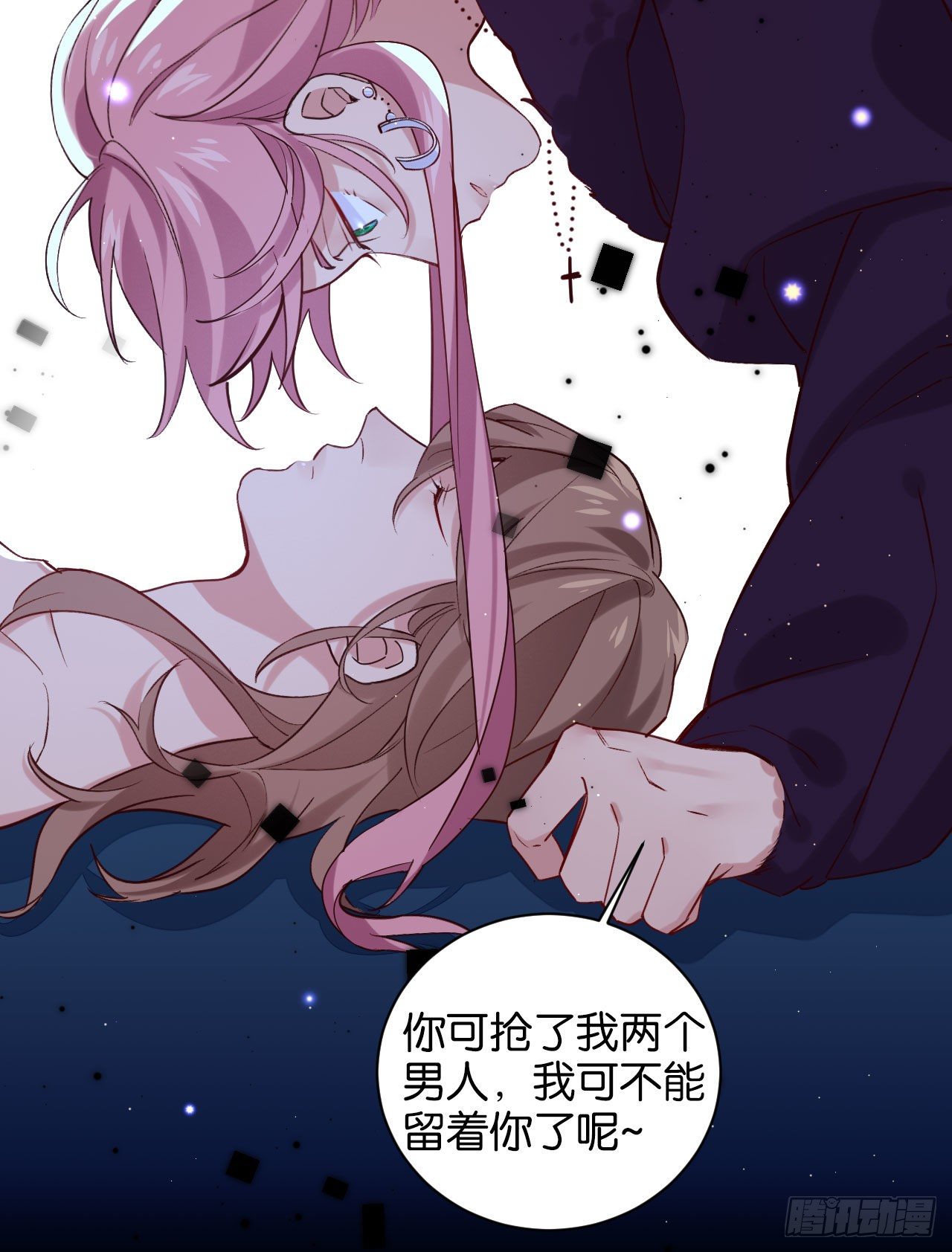 深情于我，一无是处17