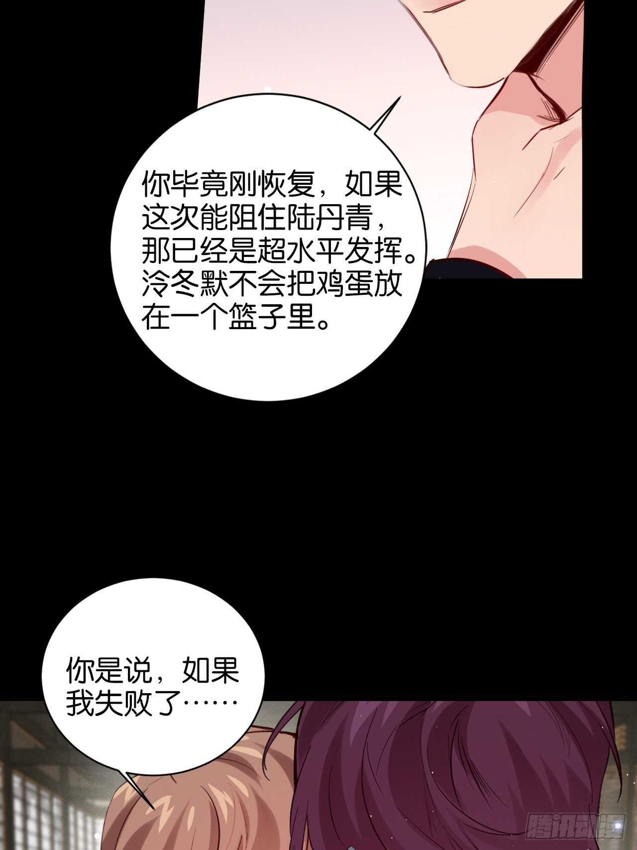 我们是盟友18