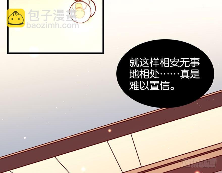 你在逞强41