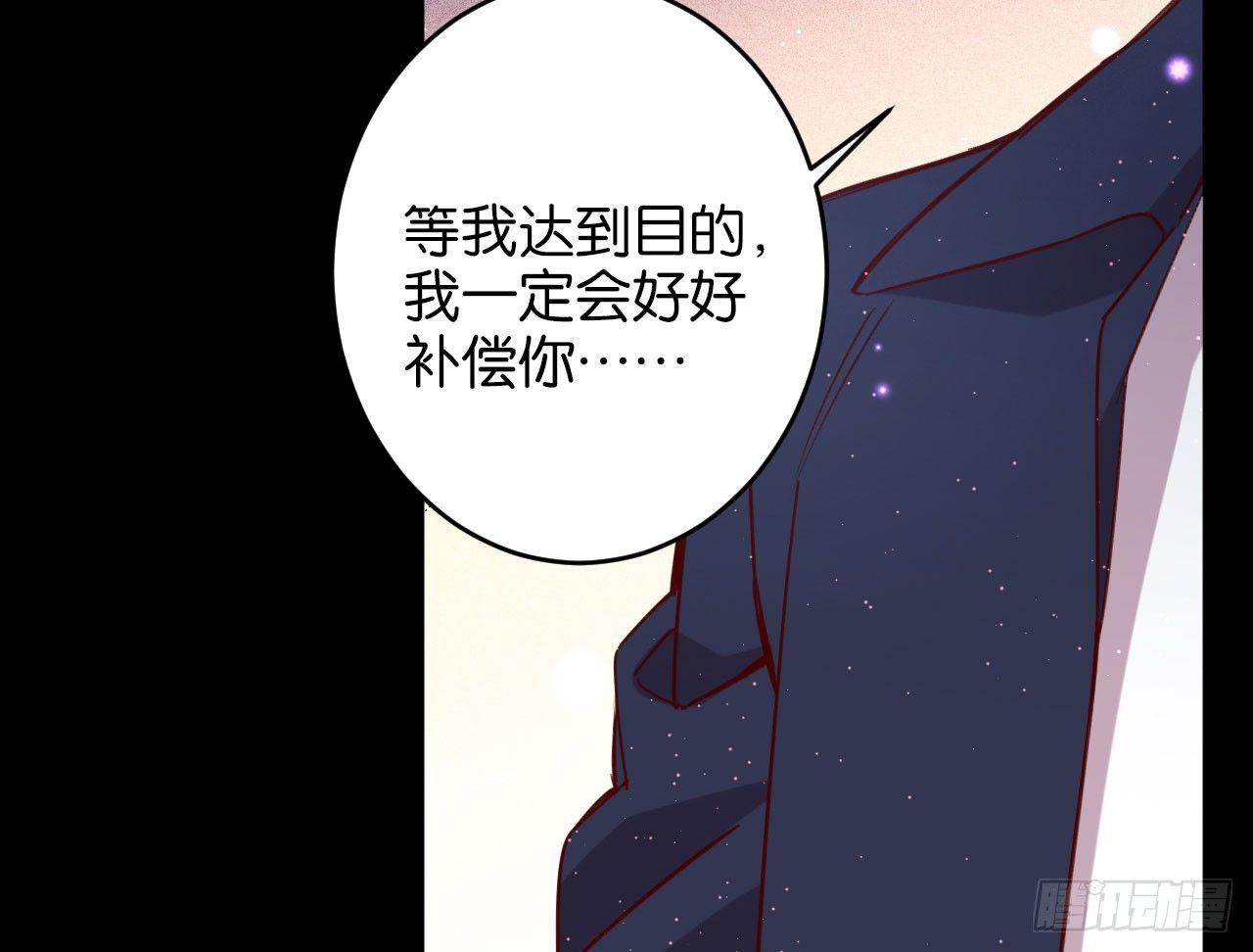只有毁掉你12