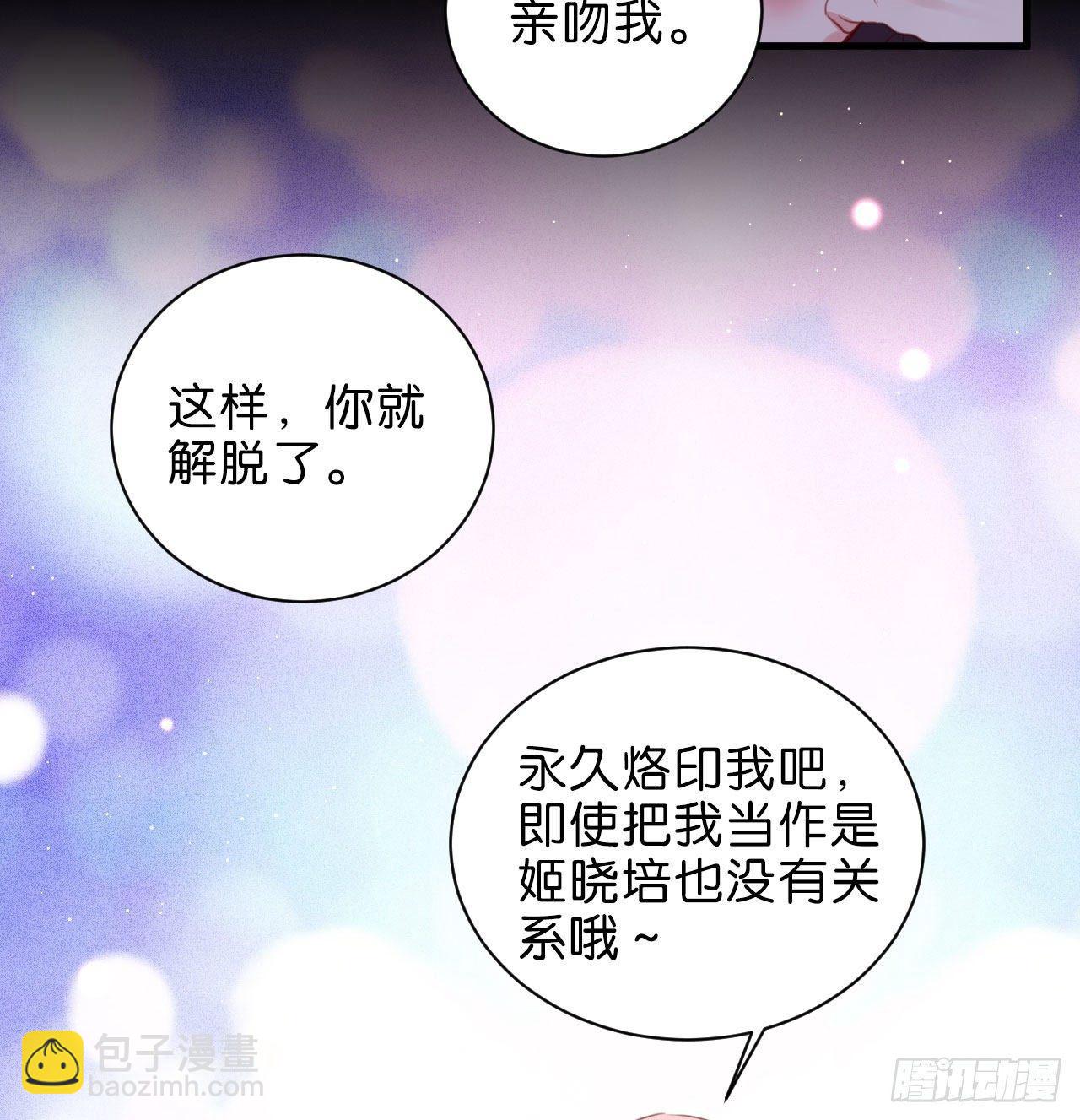 听见你的声音27