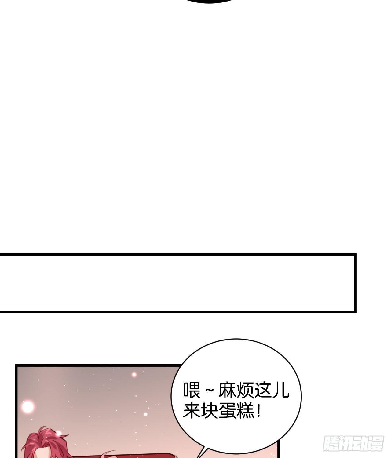 订婚快乐28