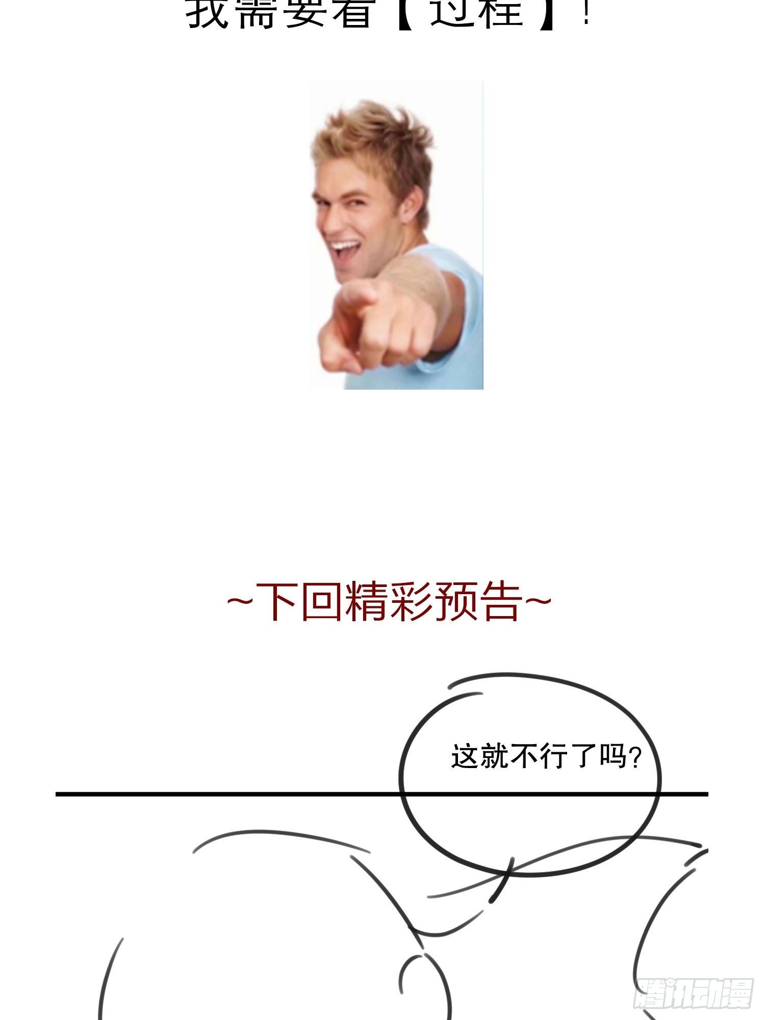 给你做个马杀鸡52
