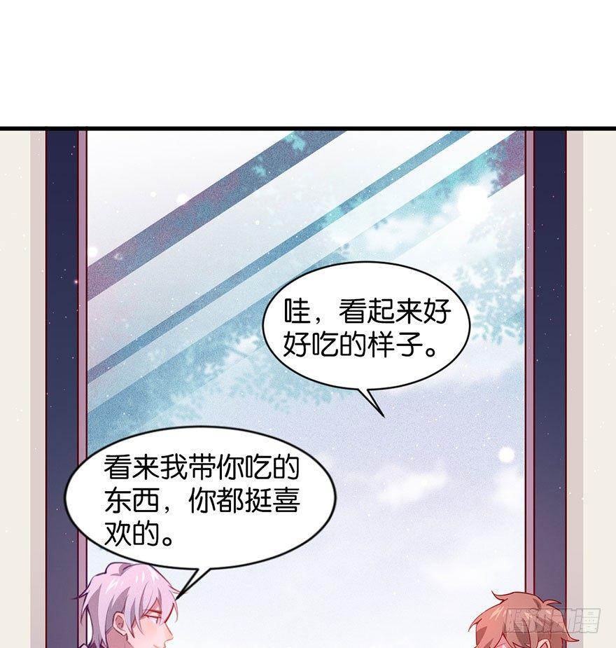 我们是朋友了吗47