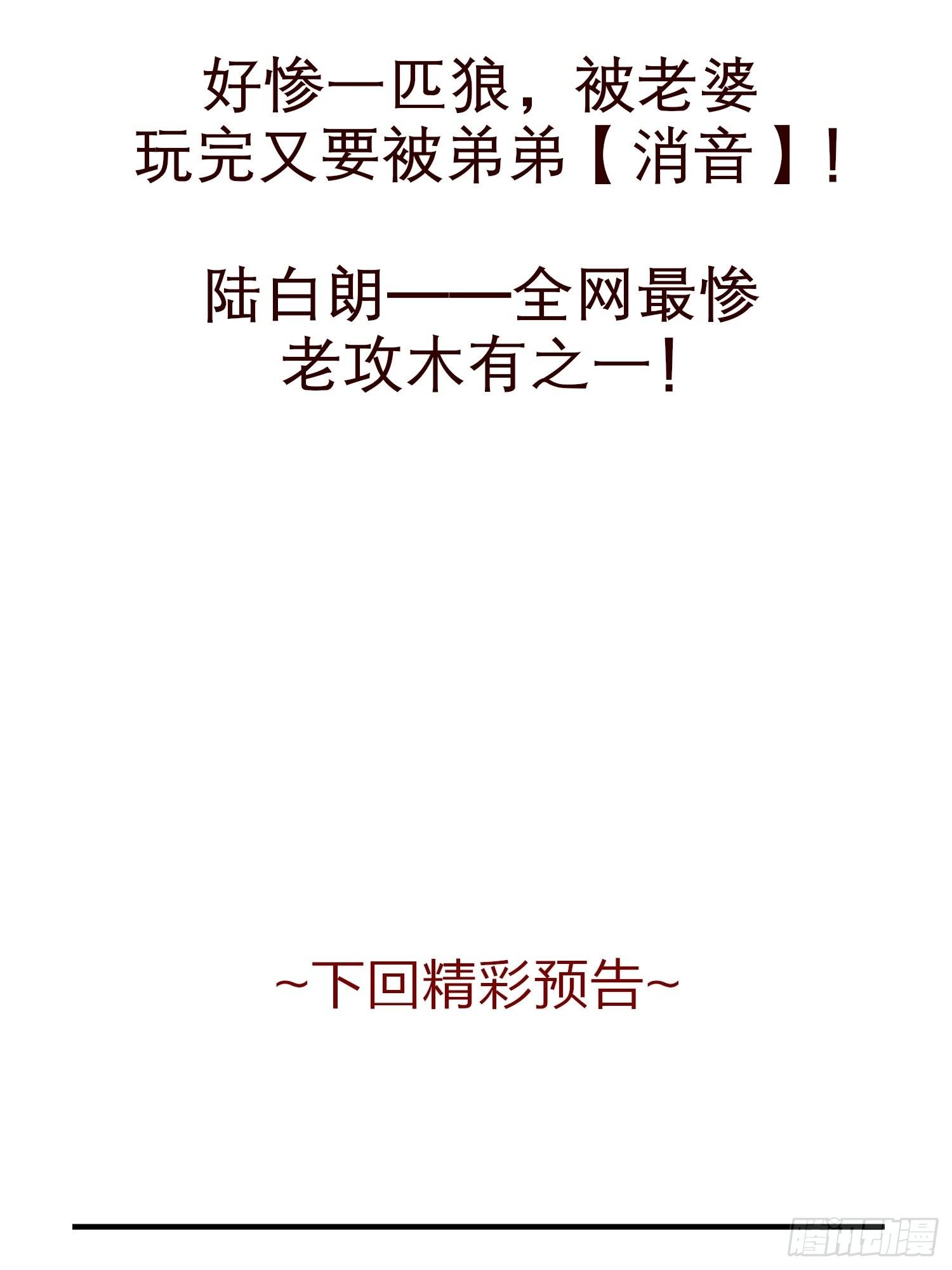 狼的离去55