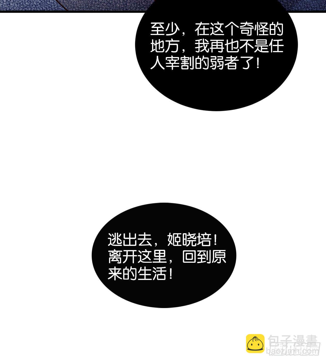 火焰里的细语24