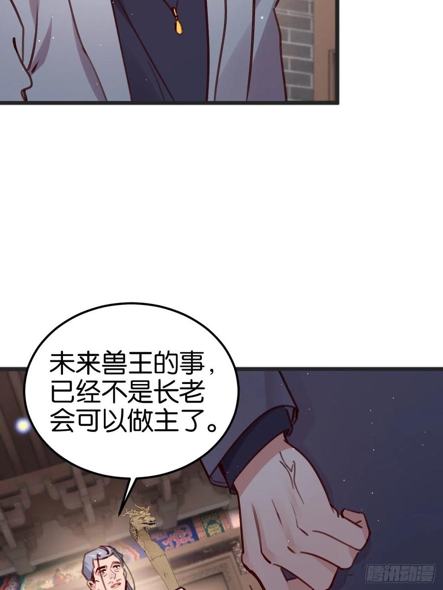 最后的摩天轮10