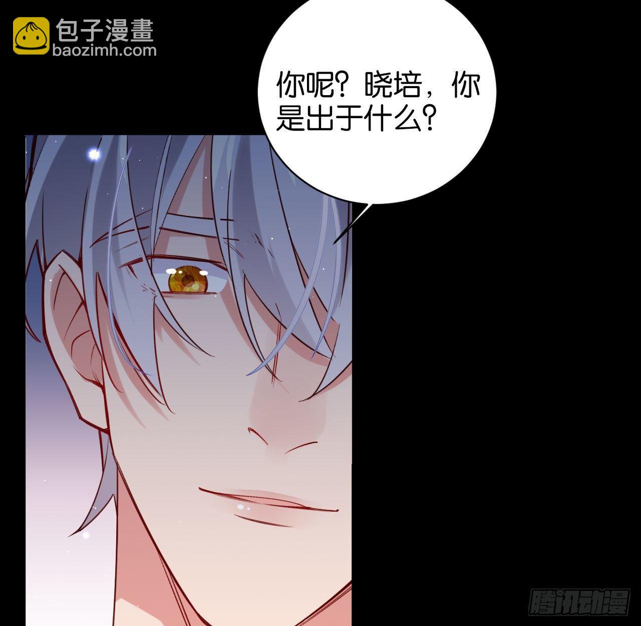 我们来日方长24