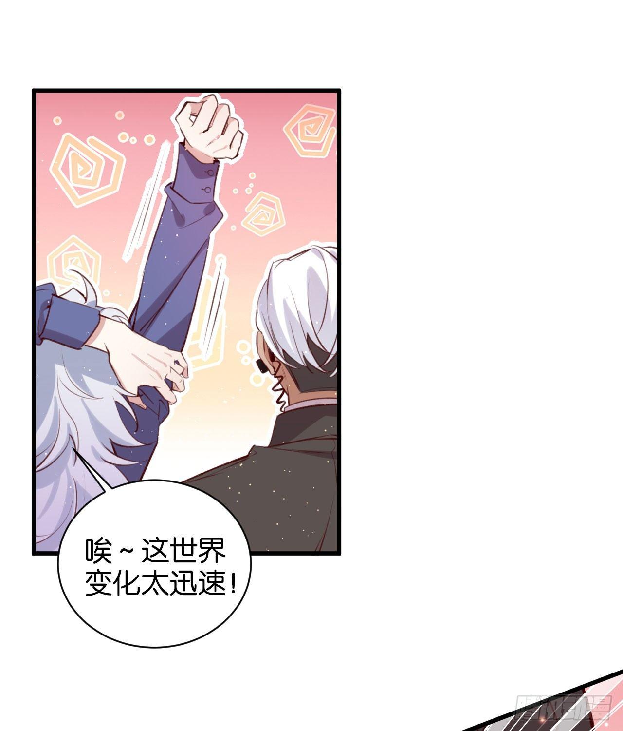 真正的天命28