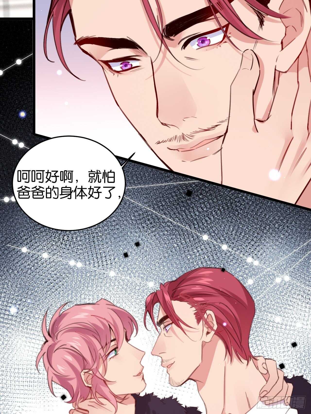 并肩作战（下）10