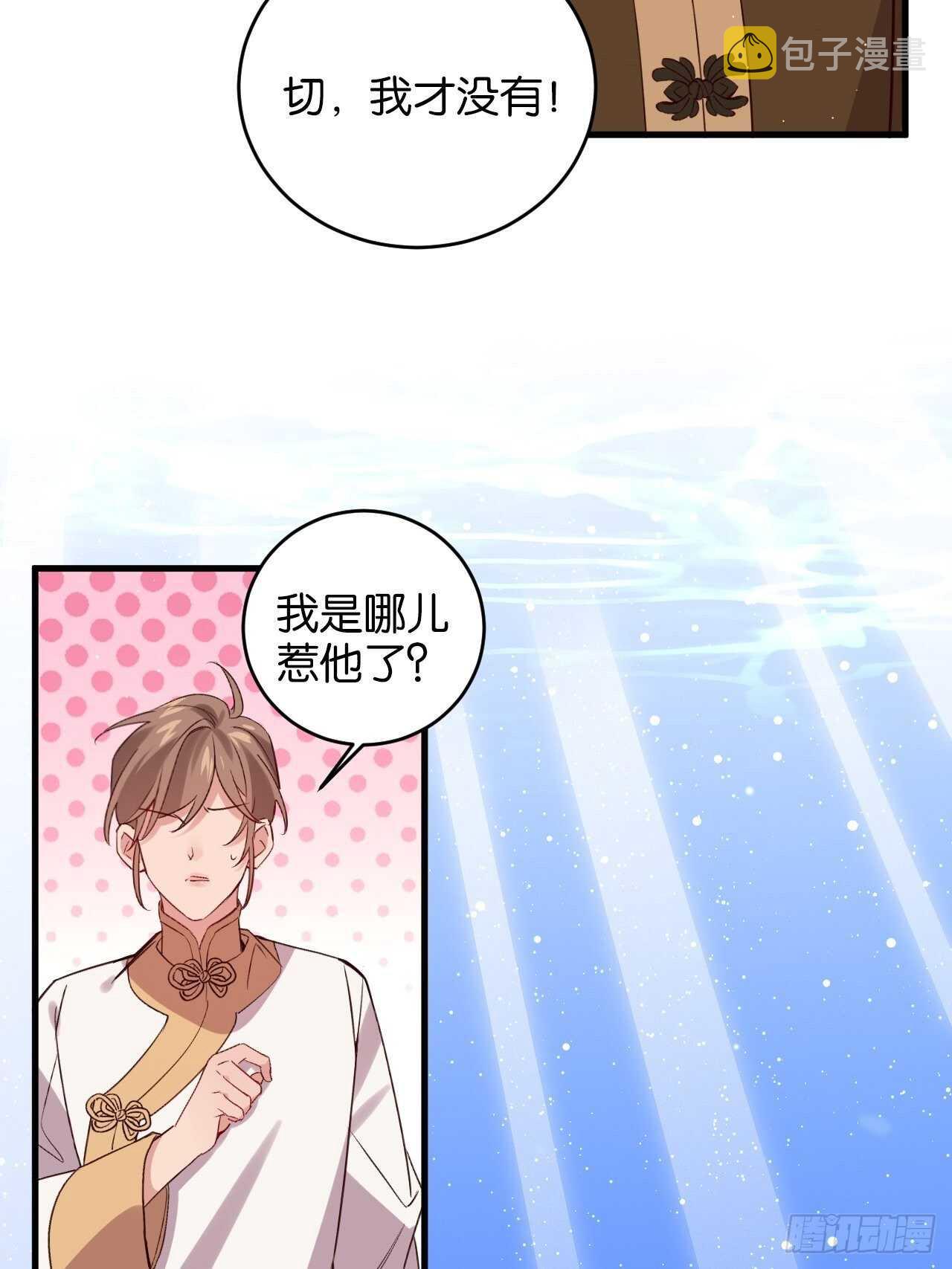 吃醋了？21