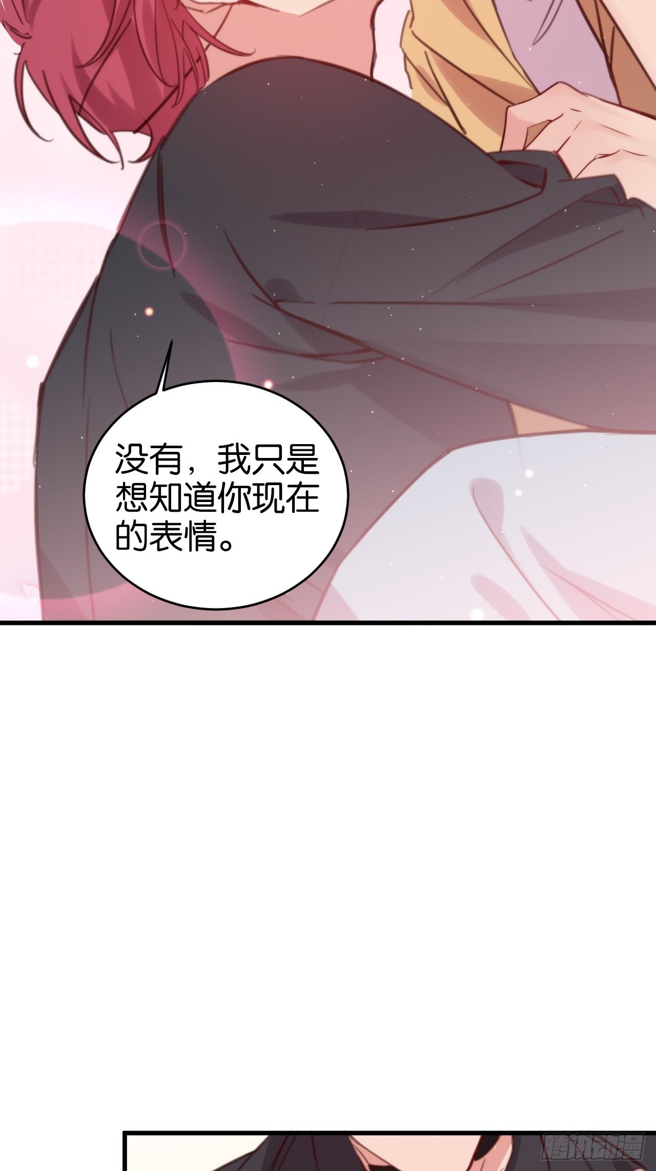 好到让人疯掉12