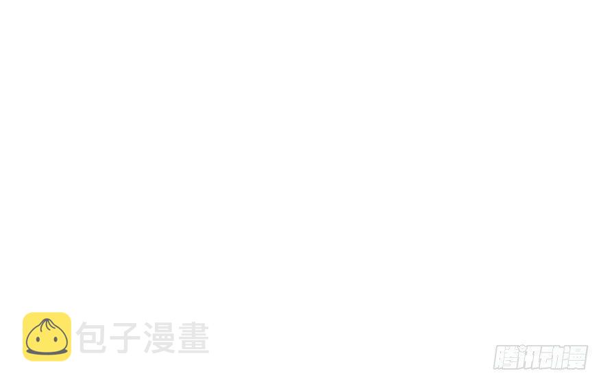 命定的爱人吗？76
