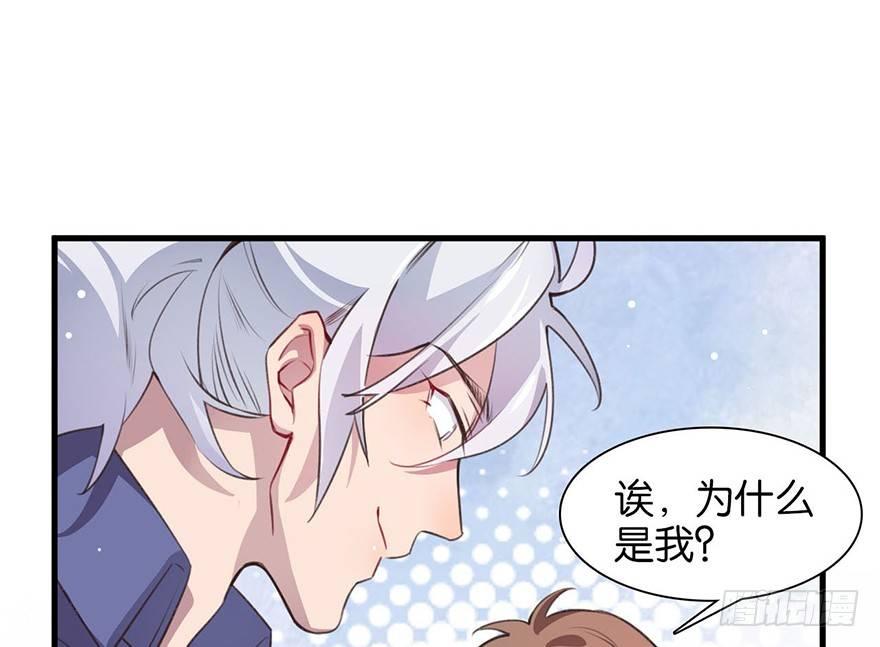 所遇非人7