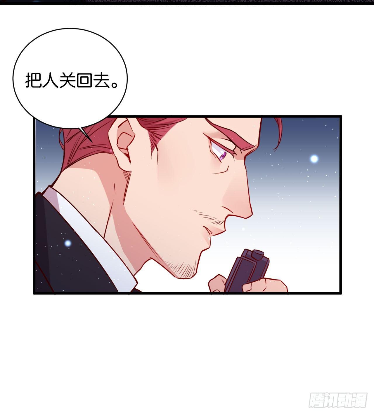 继承者的条件53
