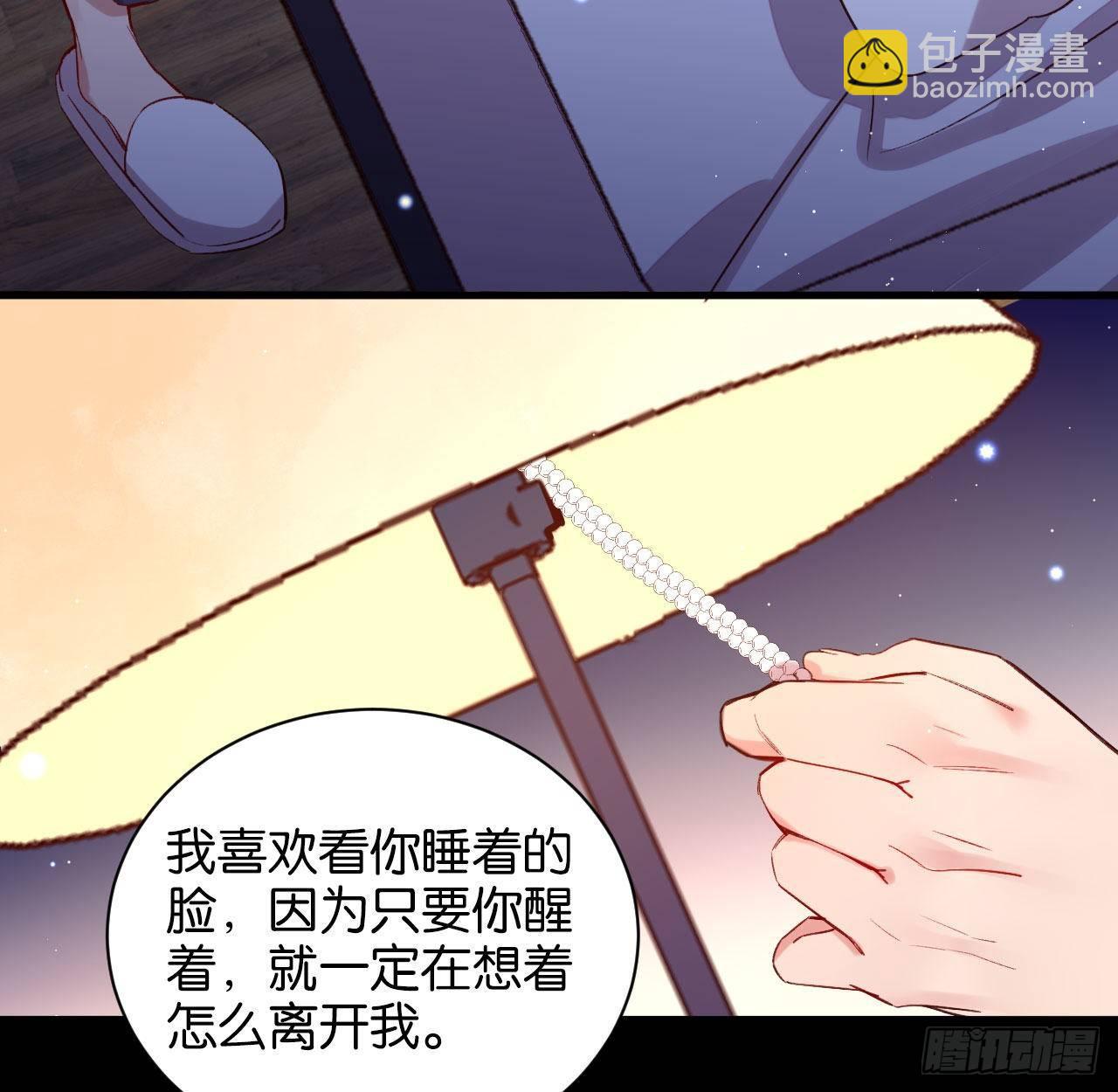 我们来日方长7