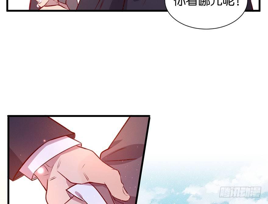 我们是朋友了吗79