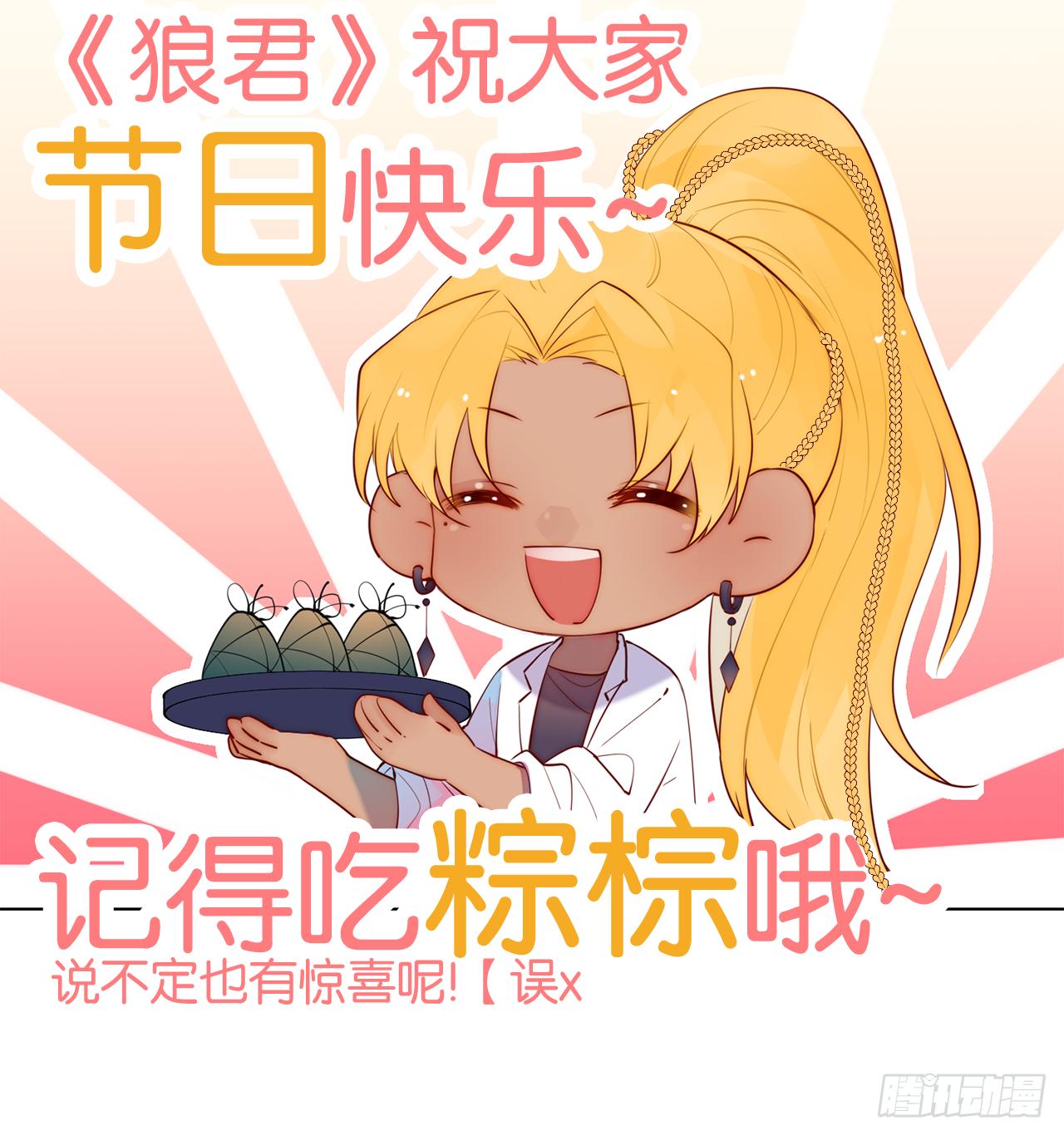 龙石密钥43