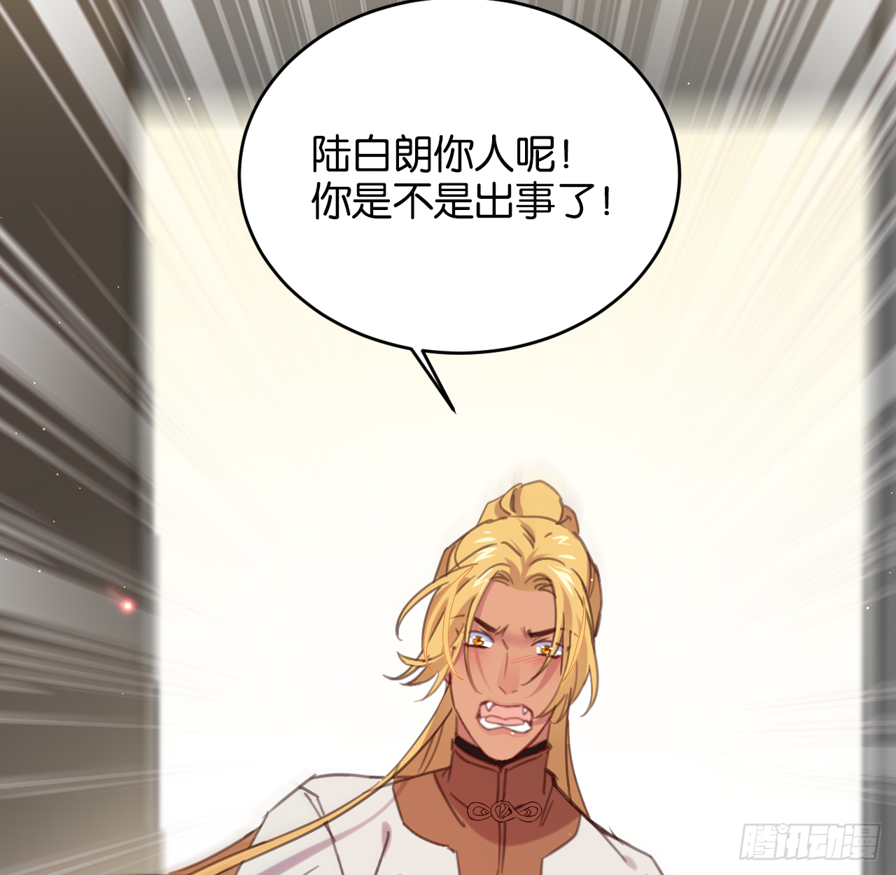 和江迟的第一次（下）50