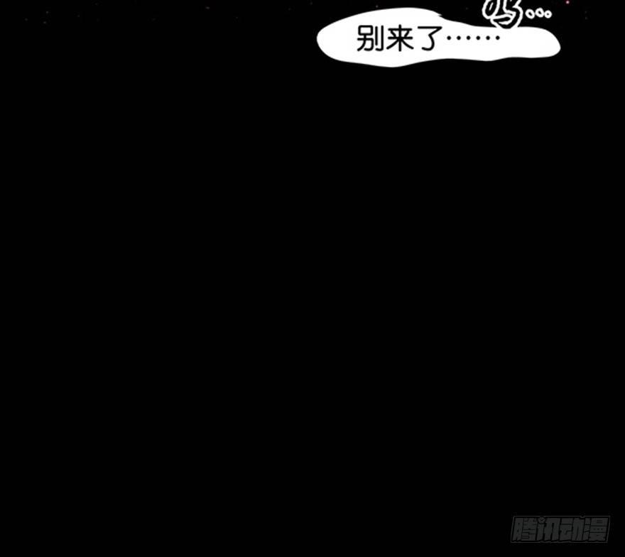 口是心非48