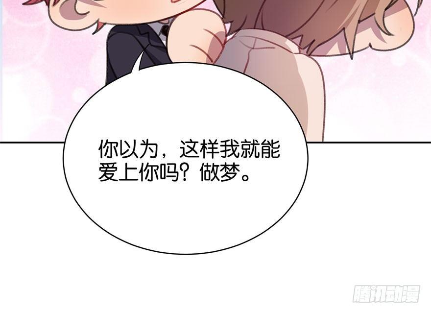 番外篇—路边的诱惑2
