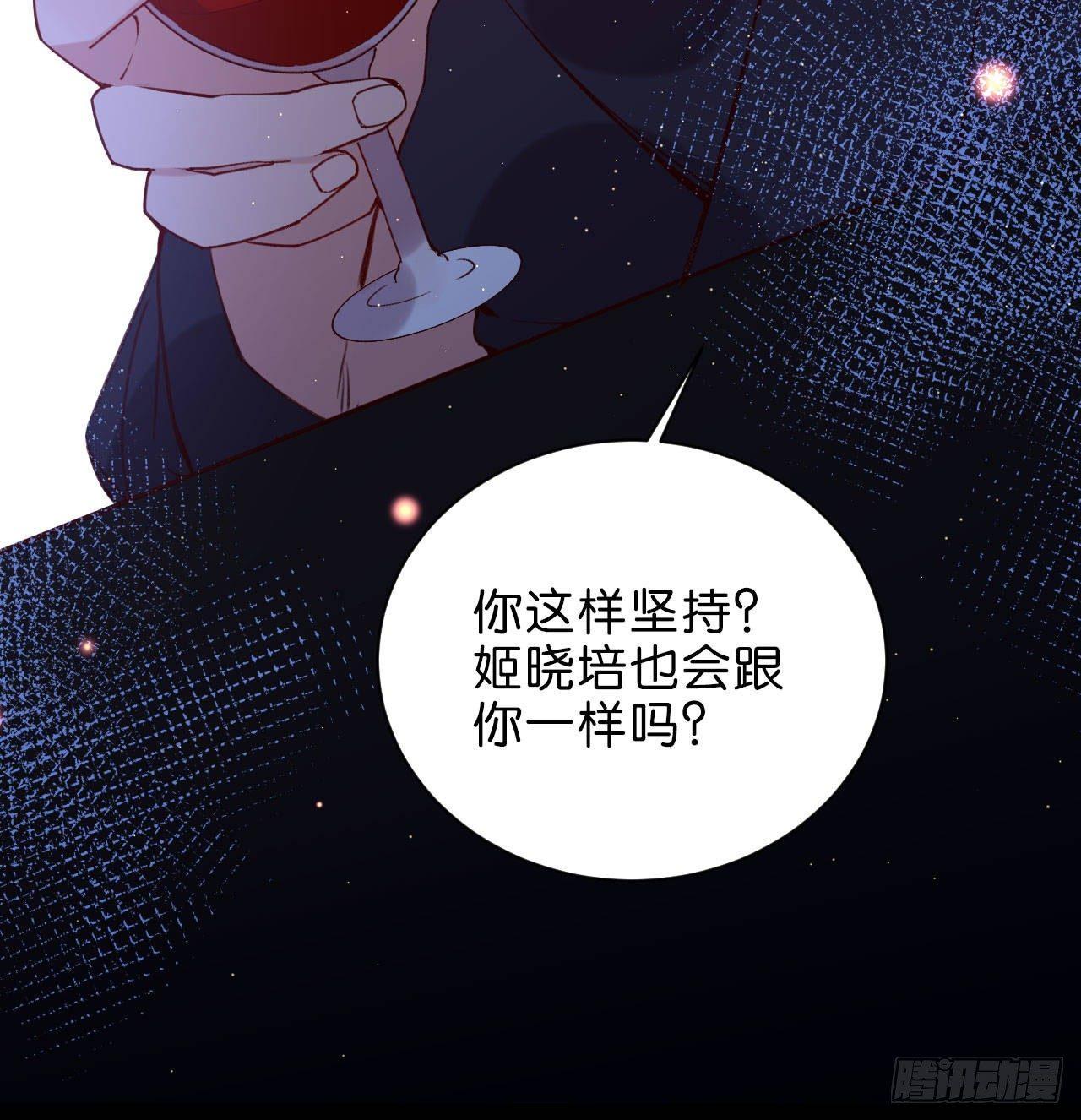 听见你的声音24