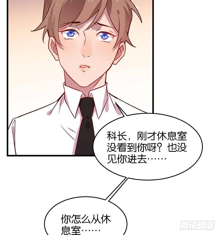 喜怒无常的家伙39