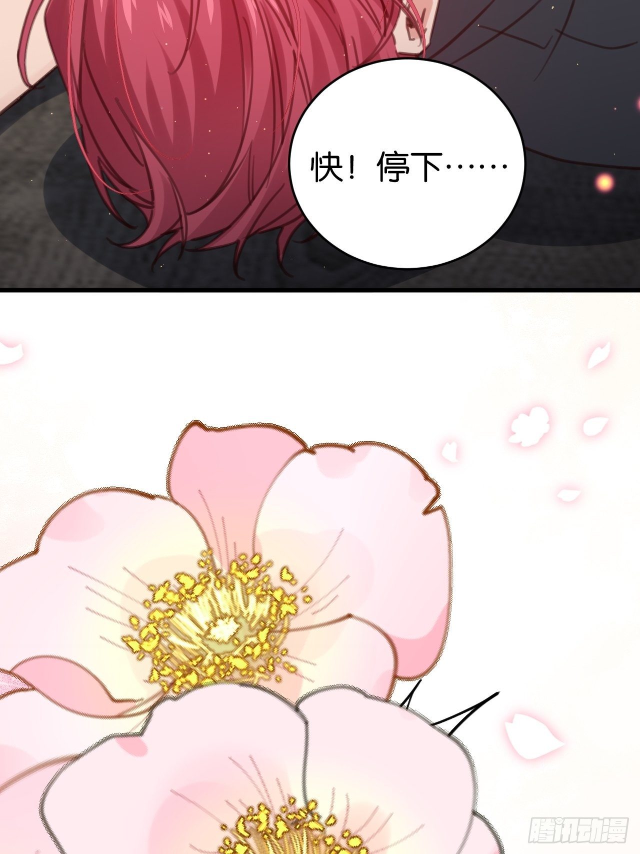 好到让人疯掉33