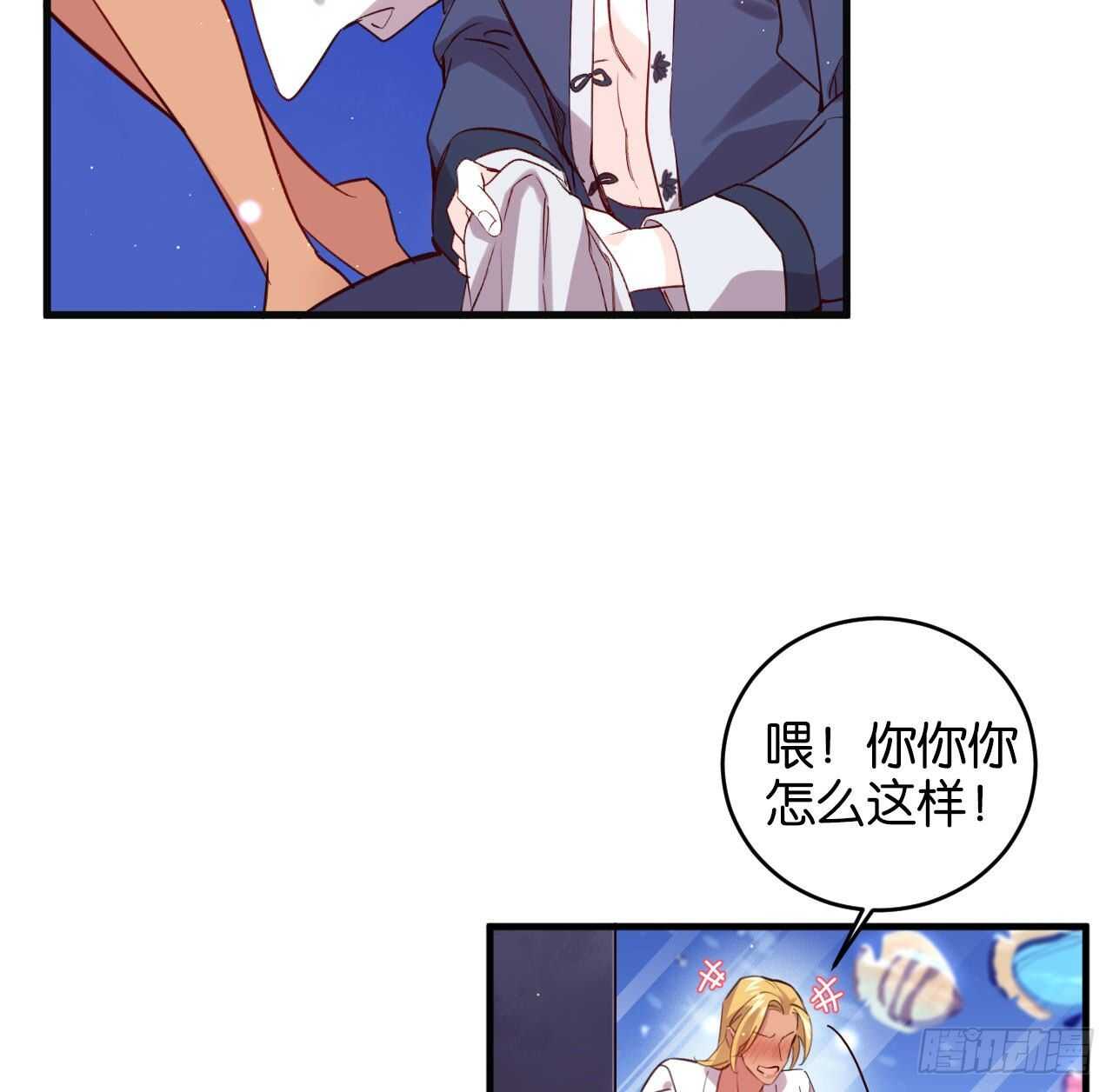 大鱼上钩42