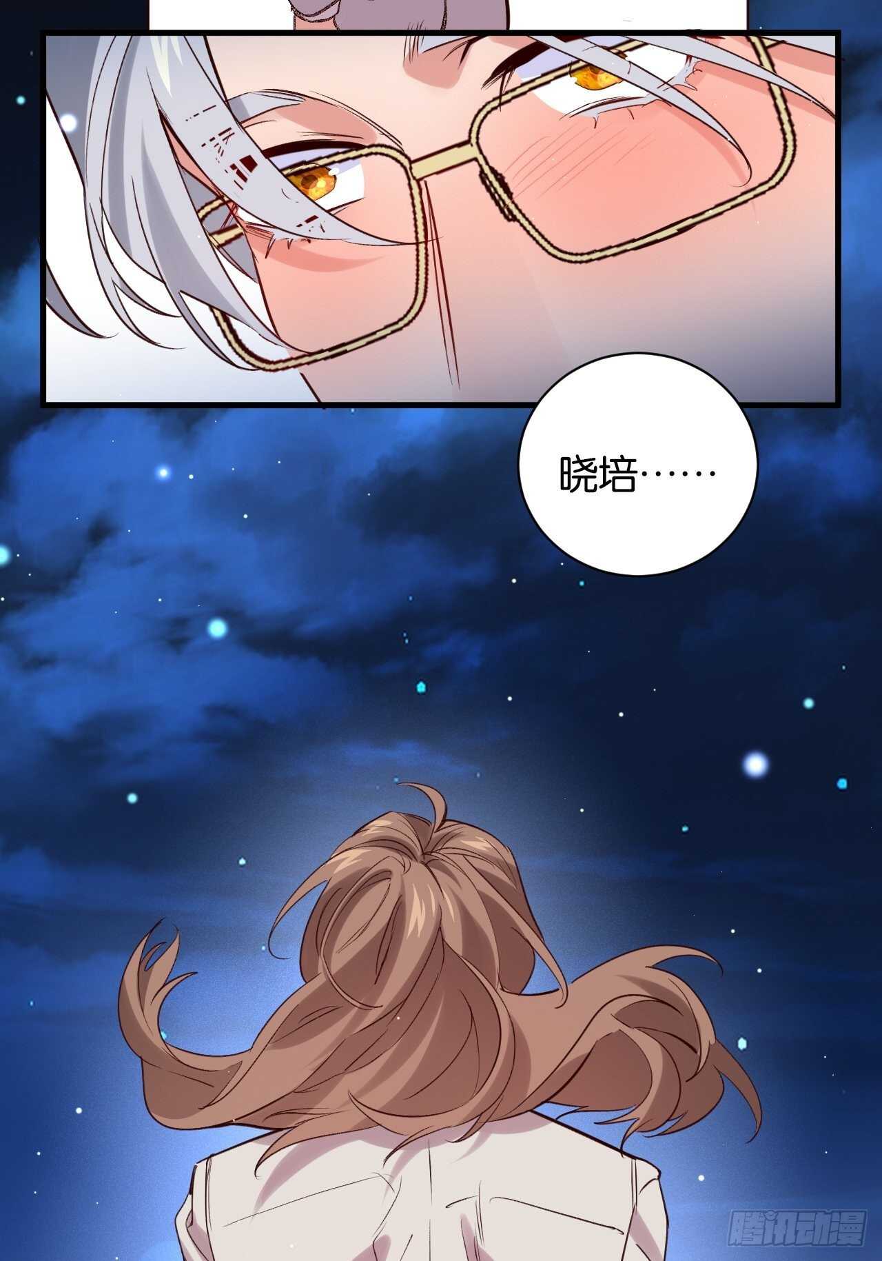 谁都不是他15