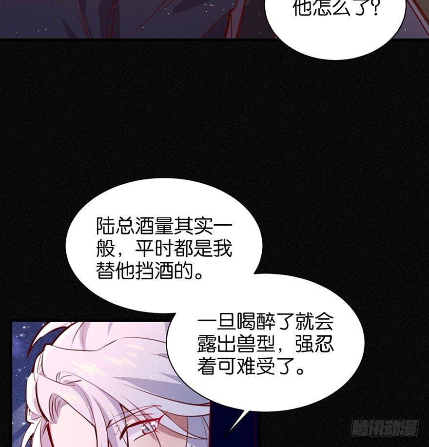 无法挣脱的枷锁52