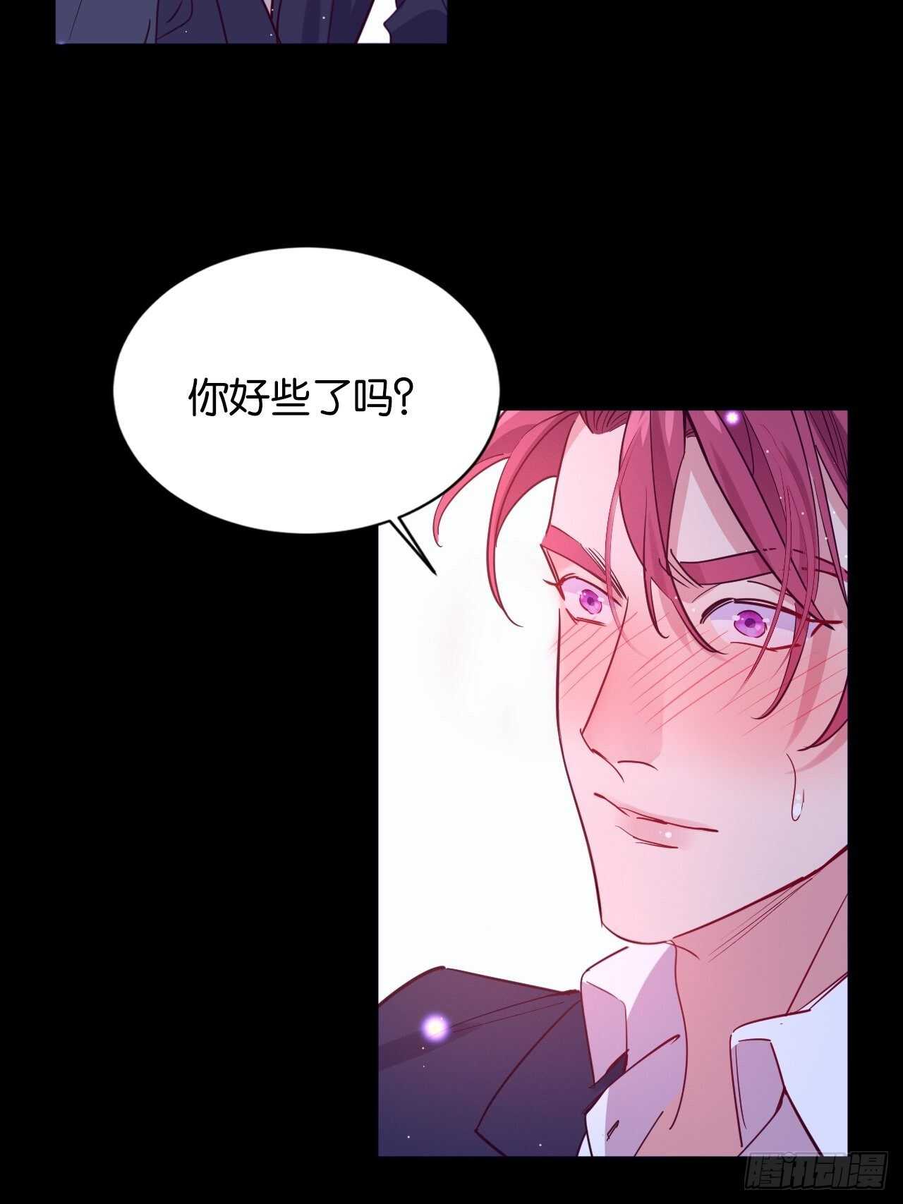 我要救你28